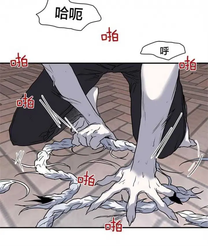 第146话 第30页