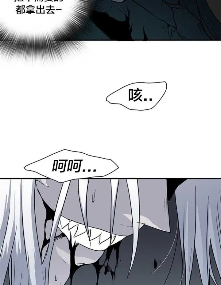 第146话 第41页