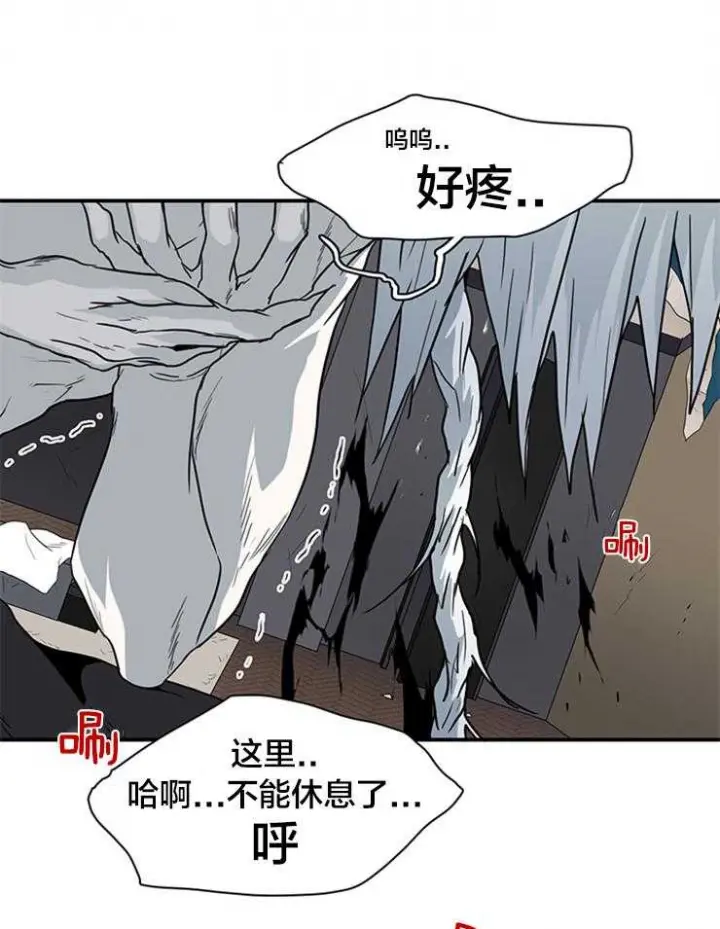 第146话 第39页