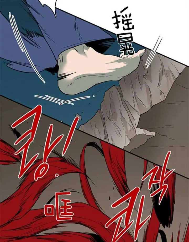 第146话 第4页