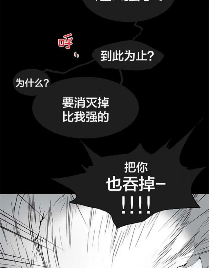 第146话 第12页