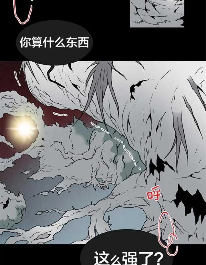 第146话 第11页
