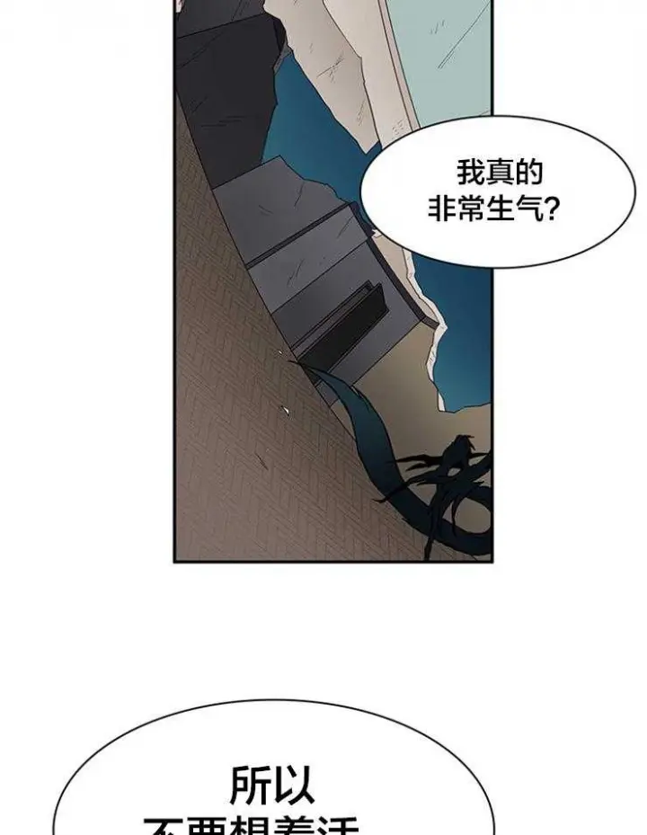 第146话 第44页