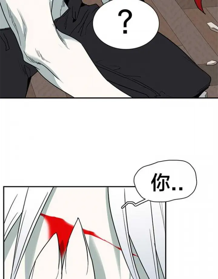 第147话 第6页