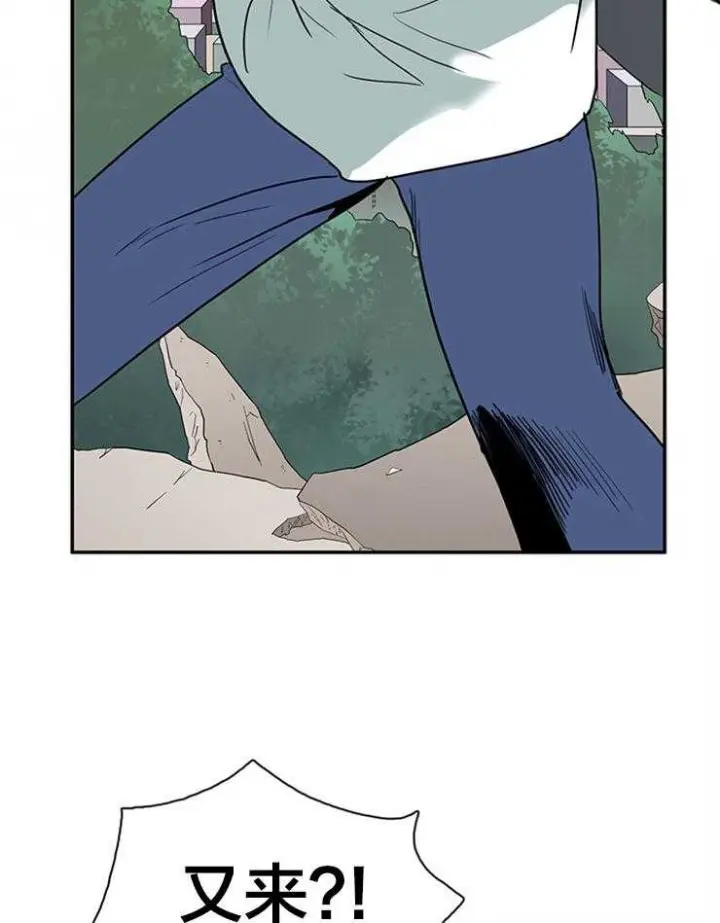 第147话 第11页