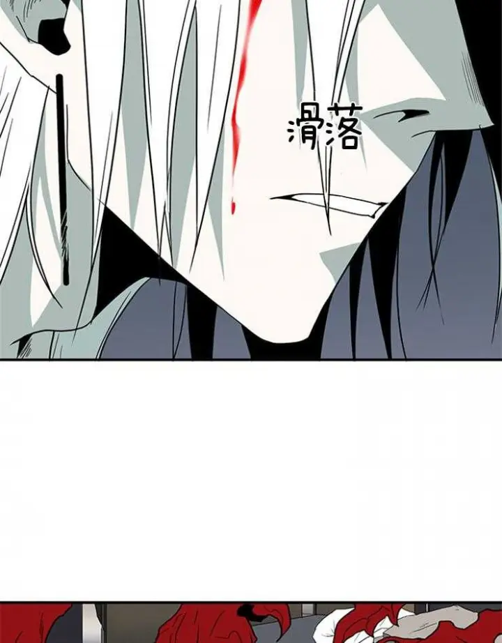 第147话 第4页