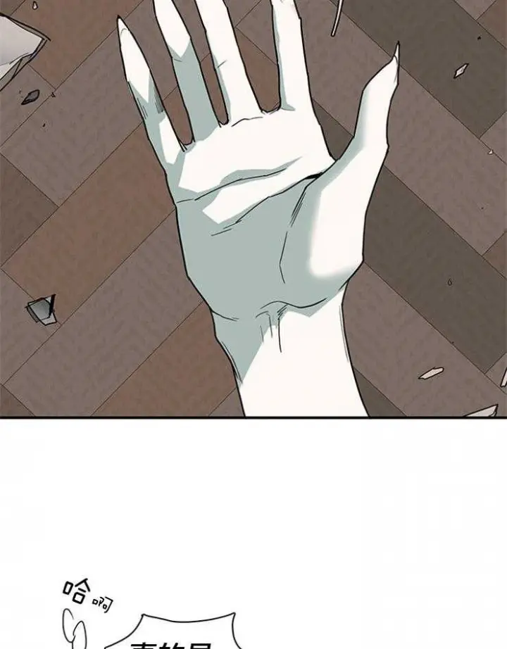 第147话 第8页