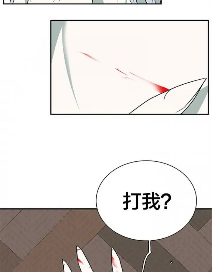 第147话 第7页