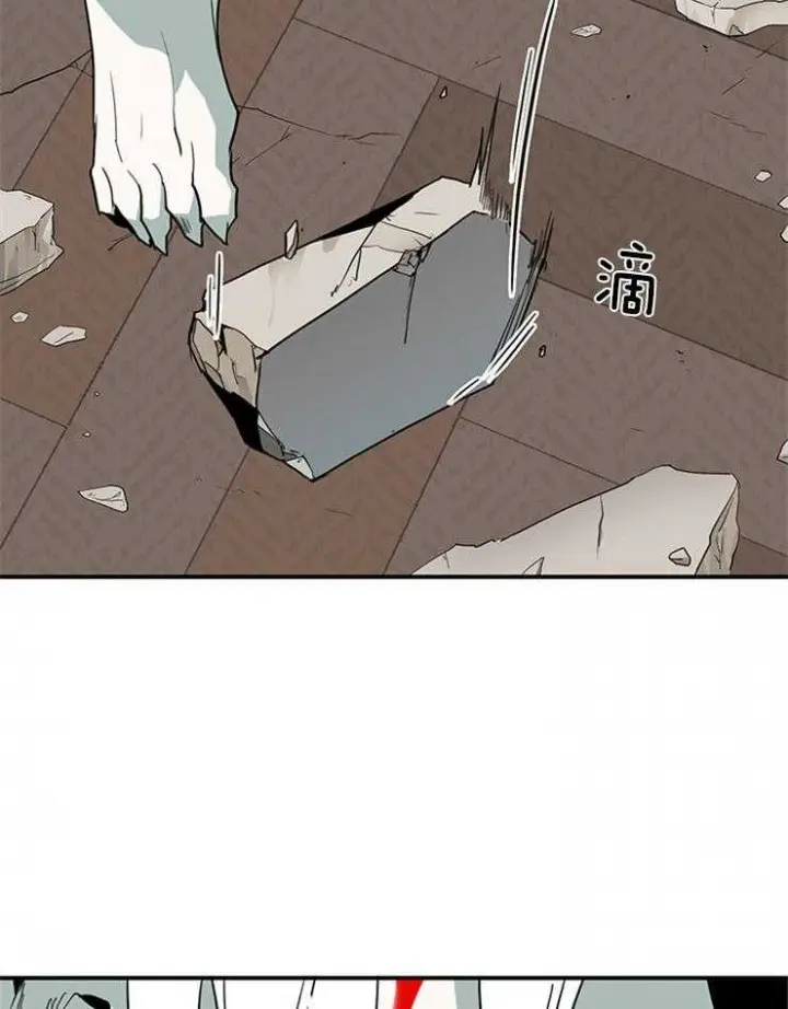 第147话 第3页