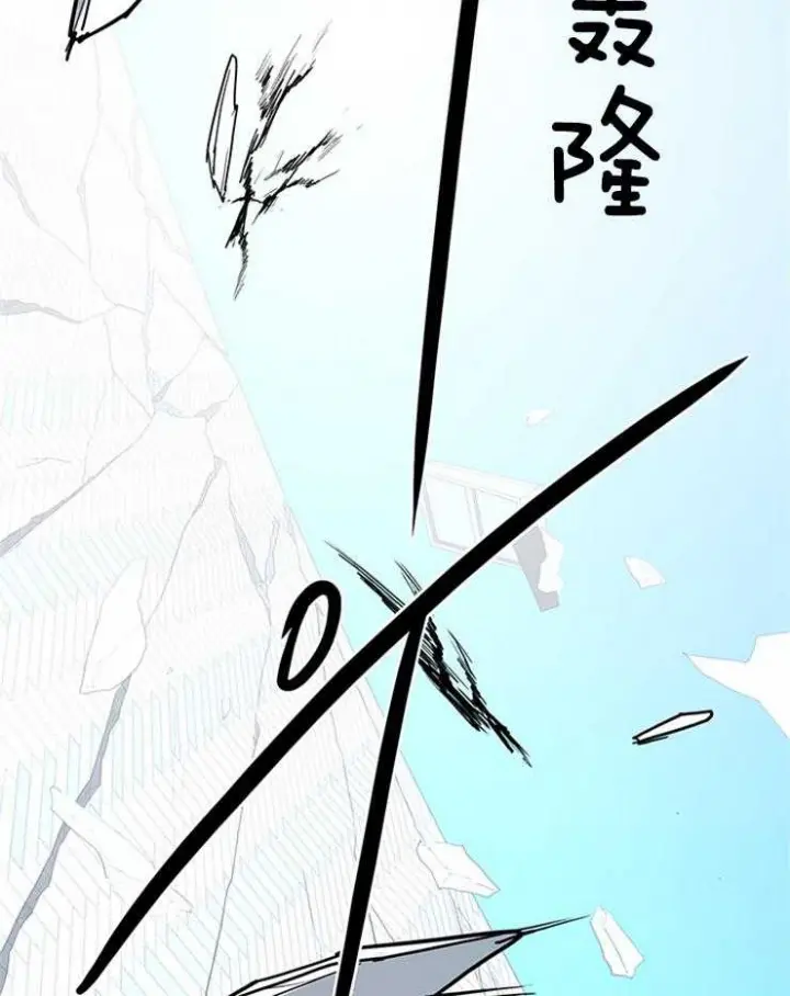 第147话 第23页