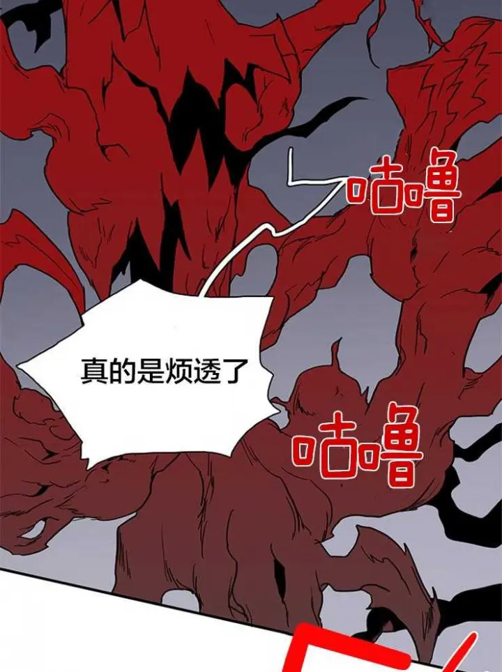 第147话 第15页