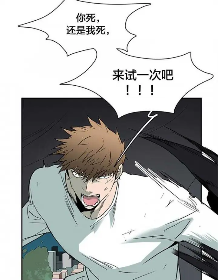 第147话 第10页