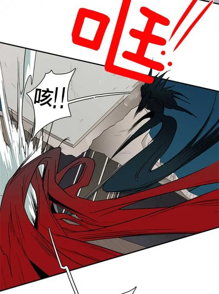 第147话 第16页