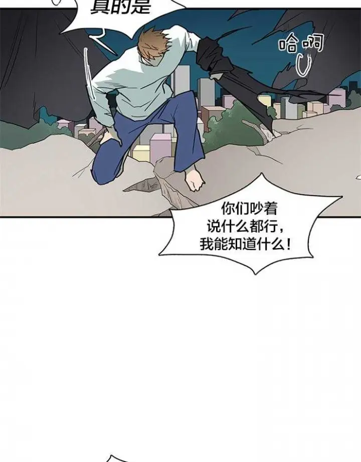 第147话 第9页