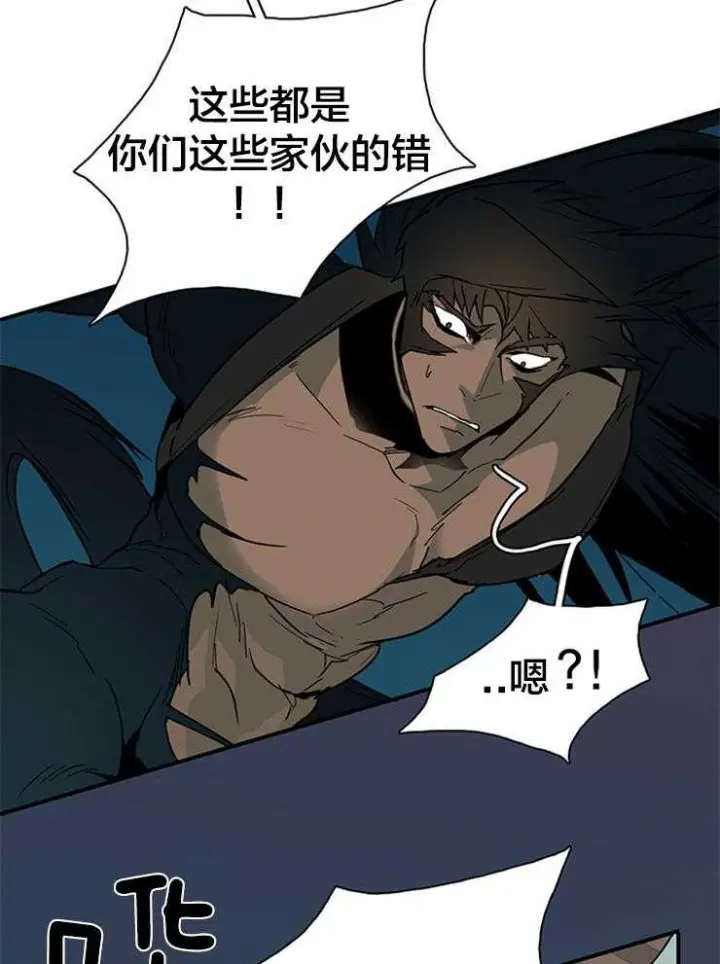 第147话 第17页