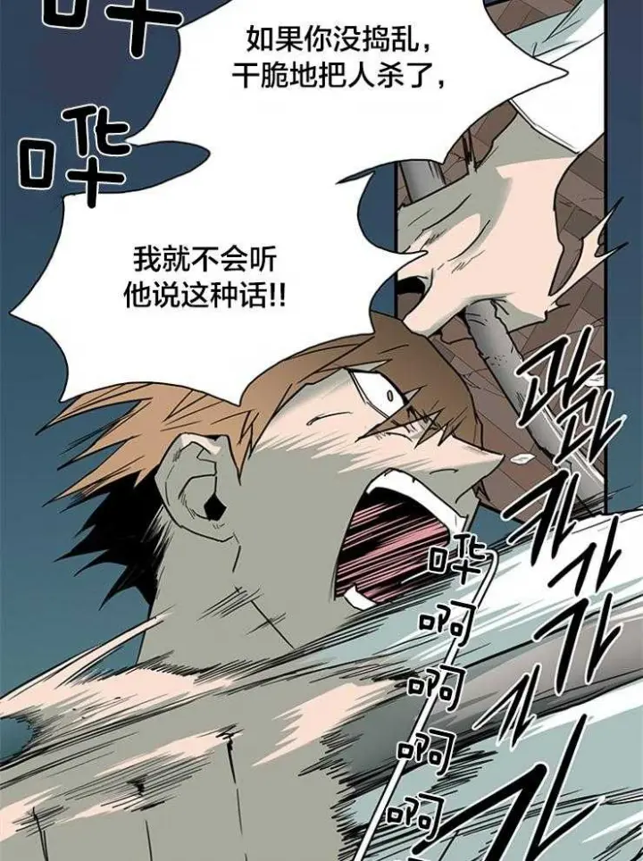 第147话 第18页