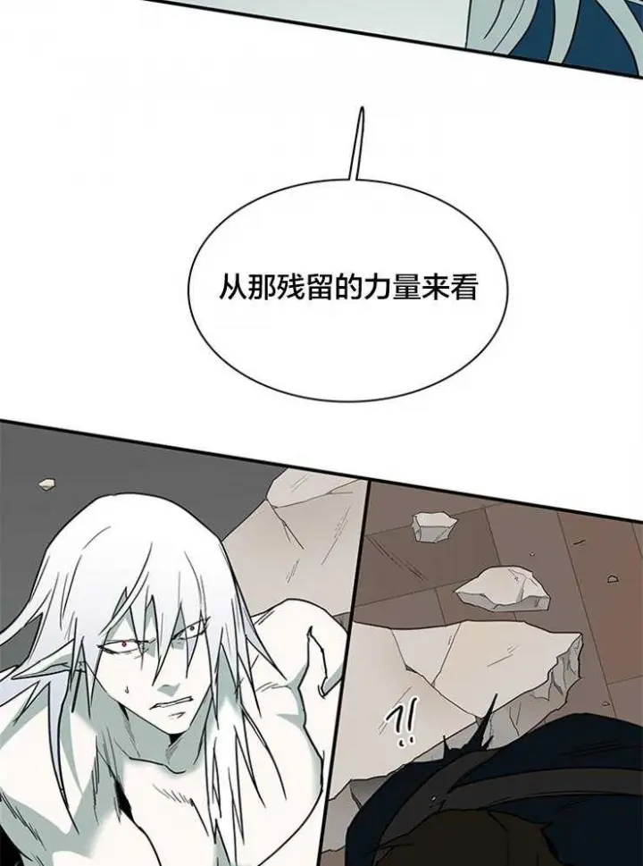 第148话 第10页