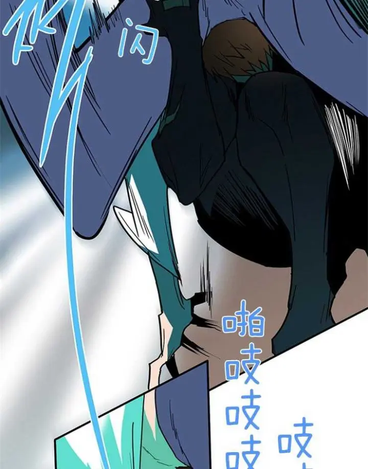 第148话 第20页