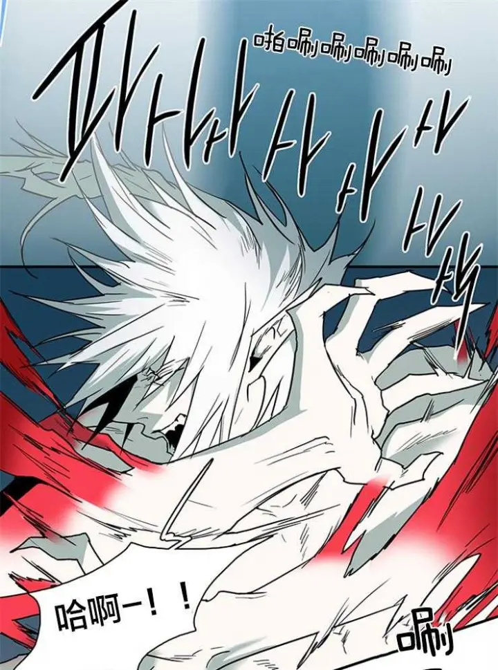 第148话 第6页