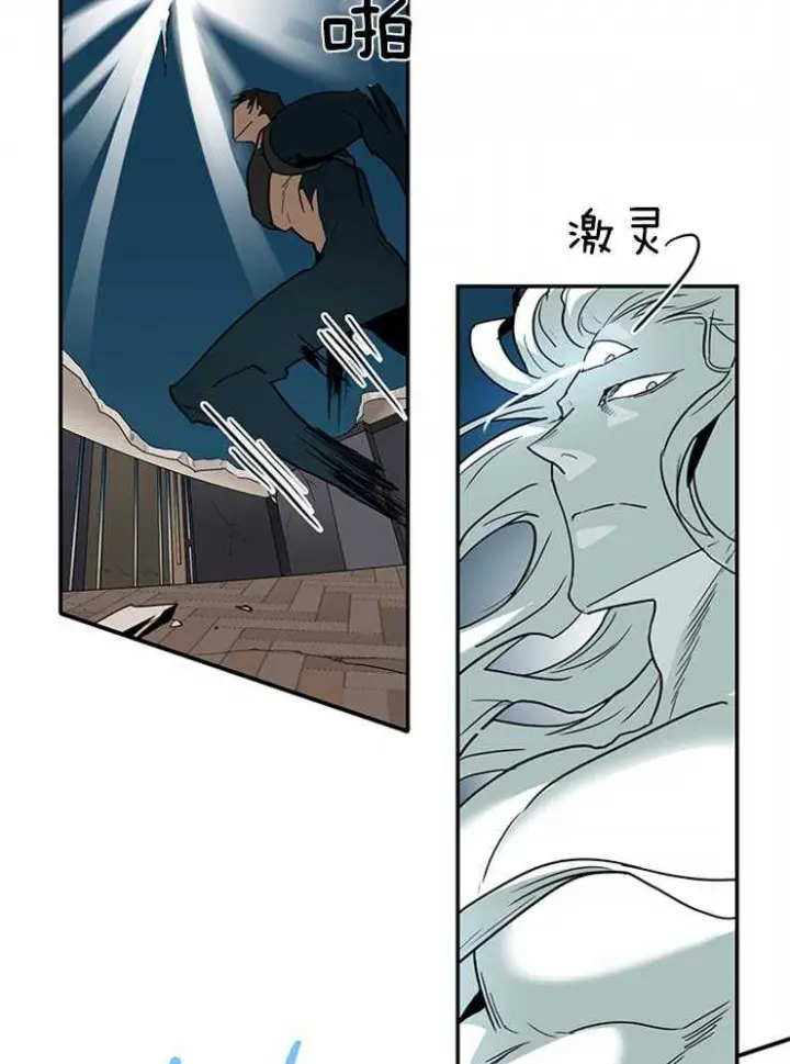 第148话 第16页