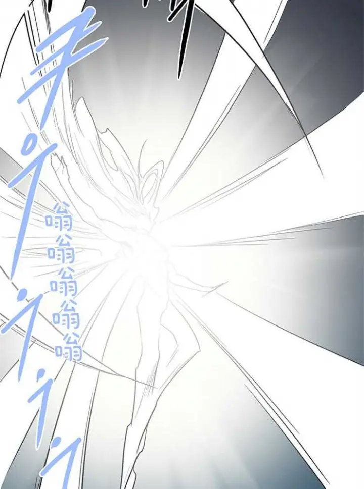 第148话 第8页