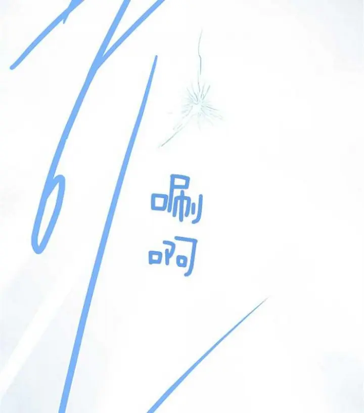 第148话 第4页