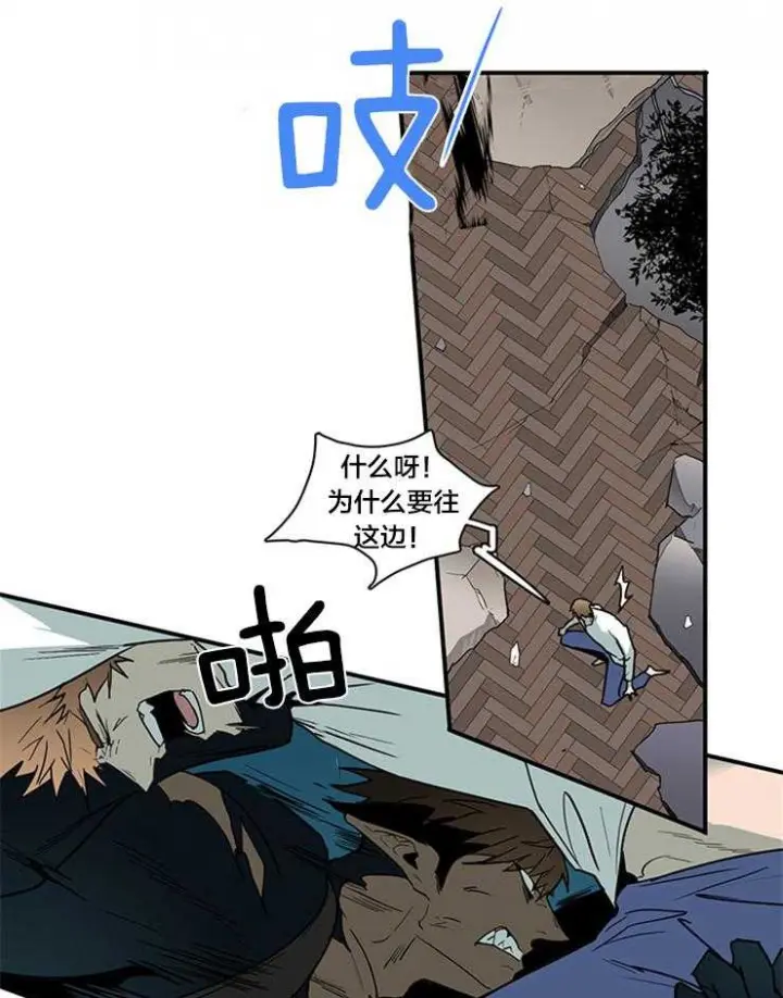第148话 第18页
