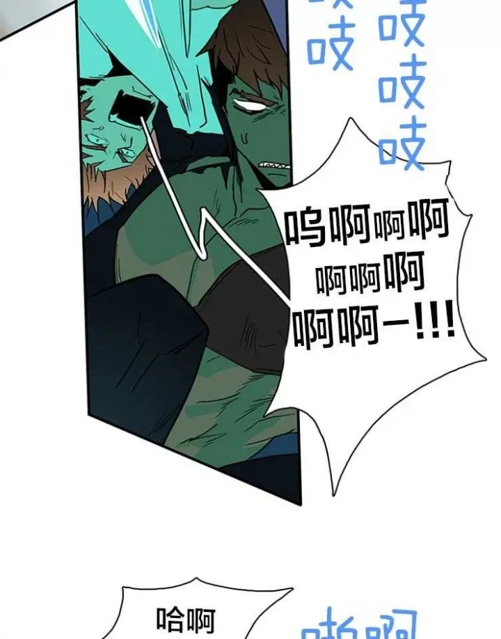 第148话 第21页