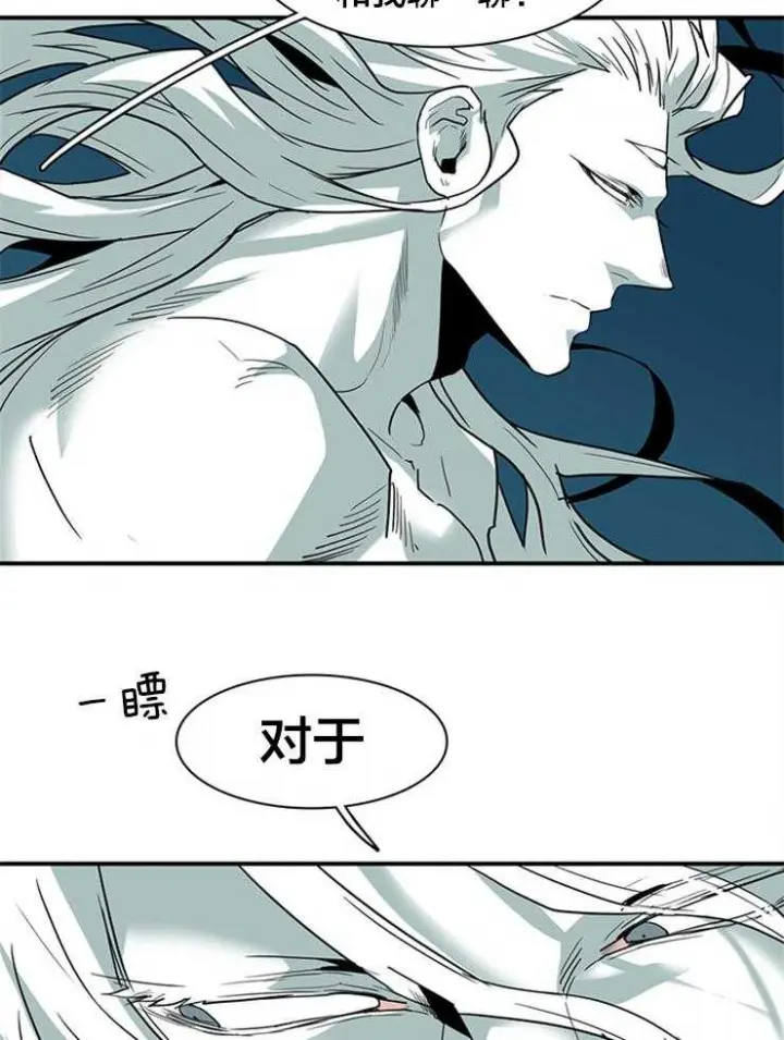 第148话 第33页