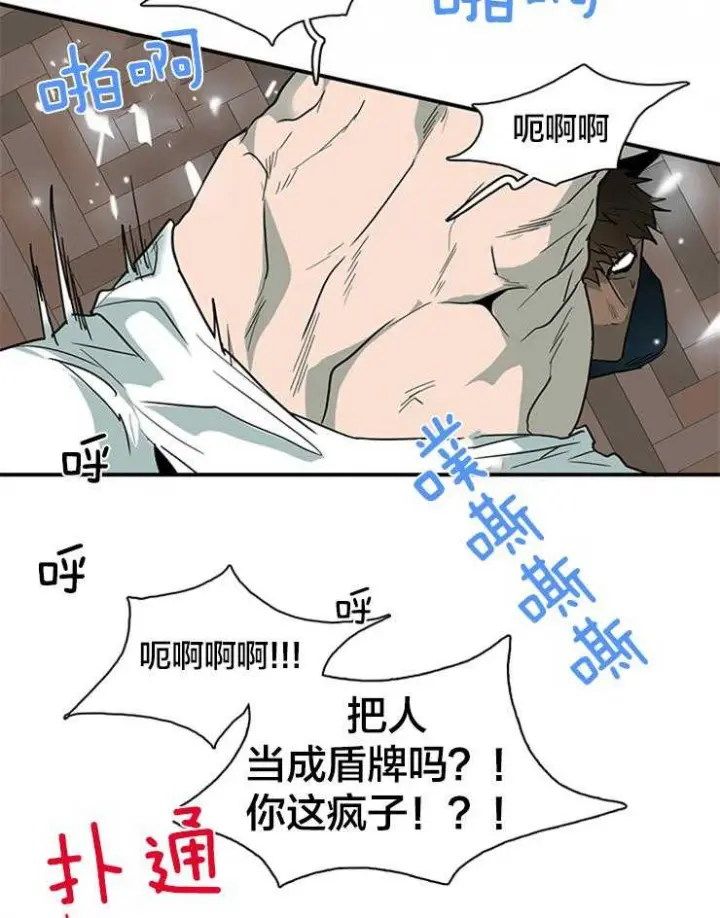 第148话 第22页