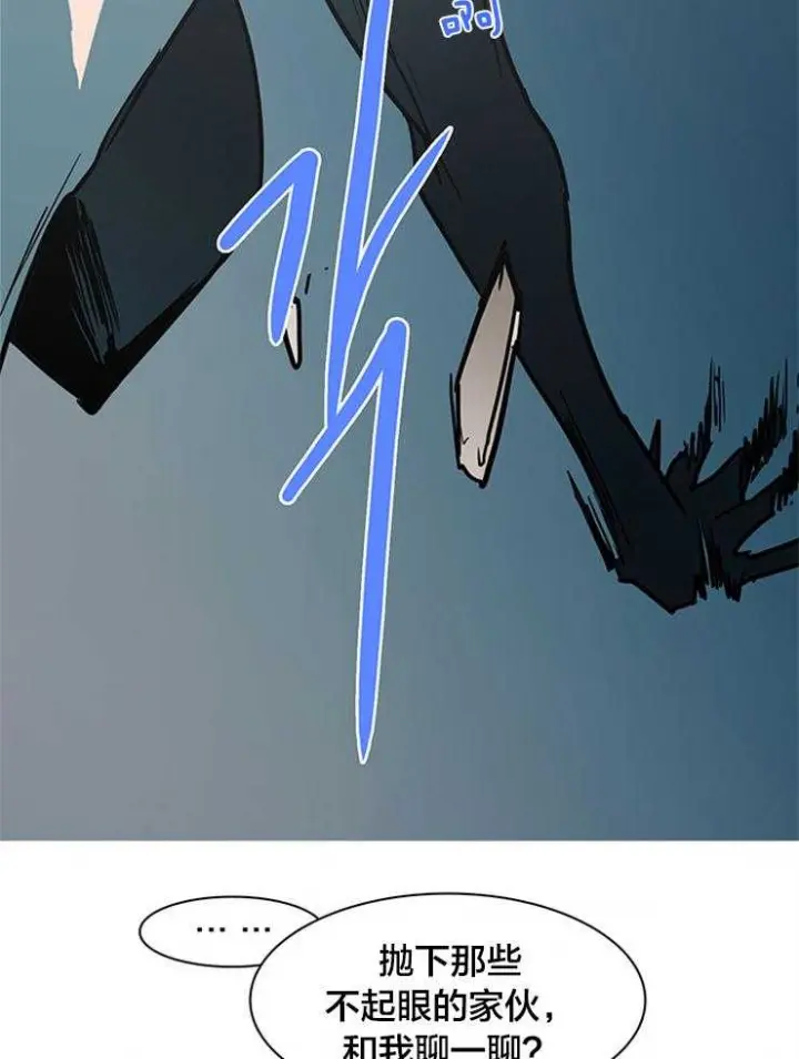 第148话 第32页