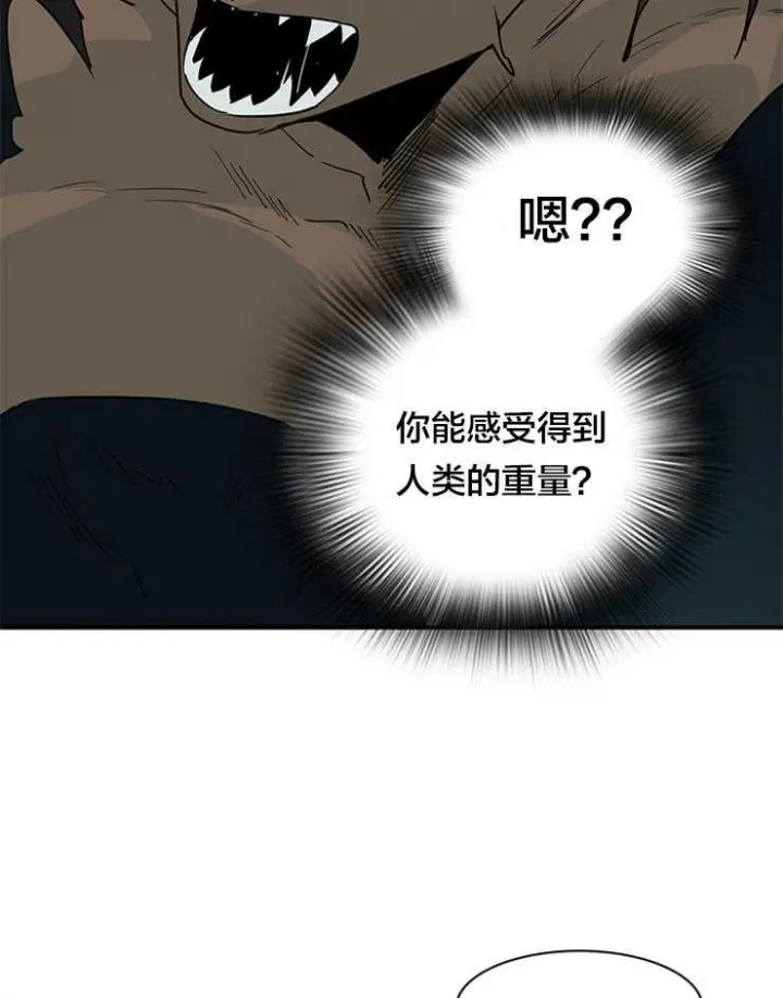 第148话 第24页