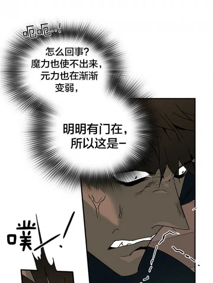 第148话 第27页