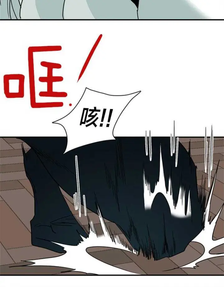 第148话 第26页