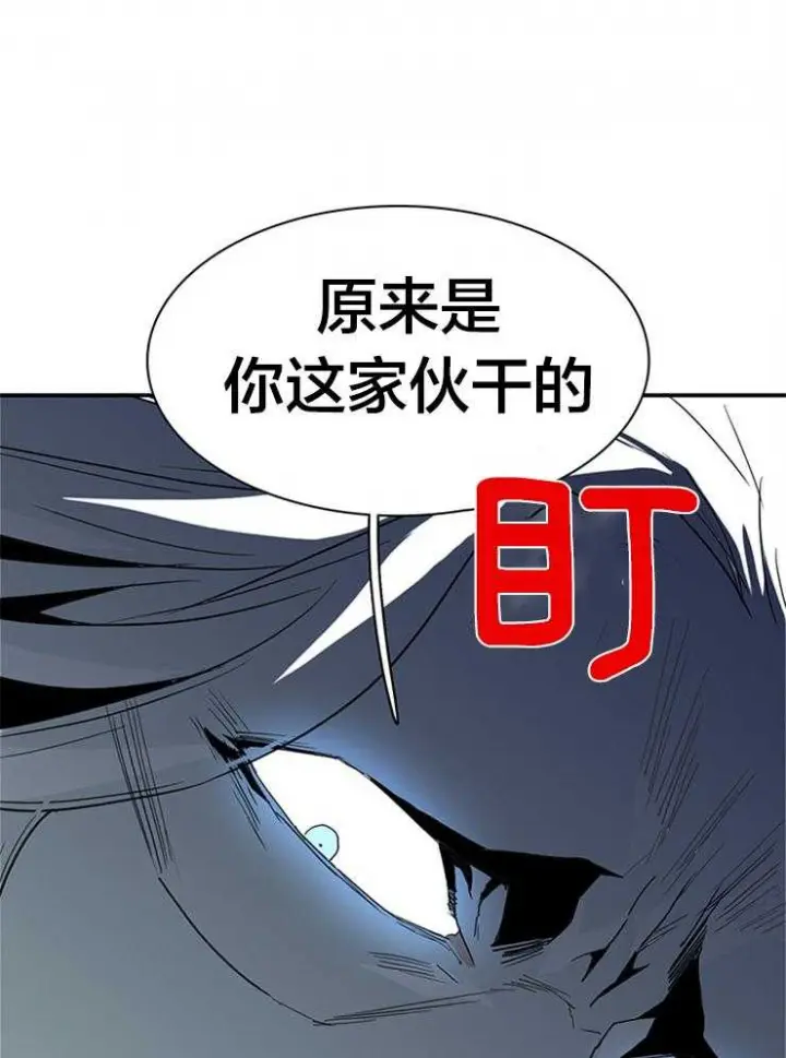 第148话 第13页