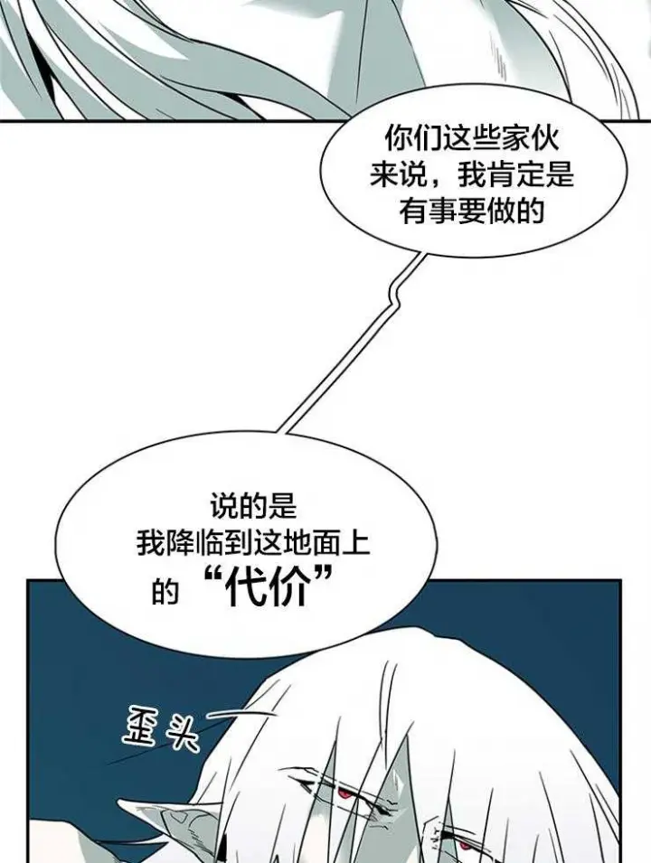第148话 第34页