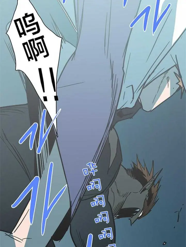 第148话 第31页