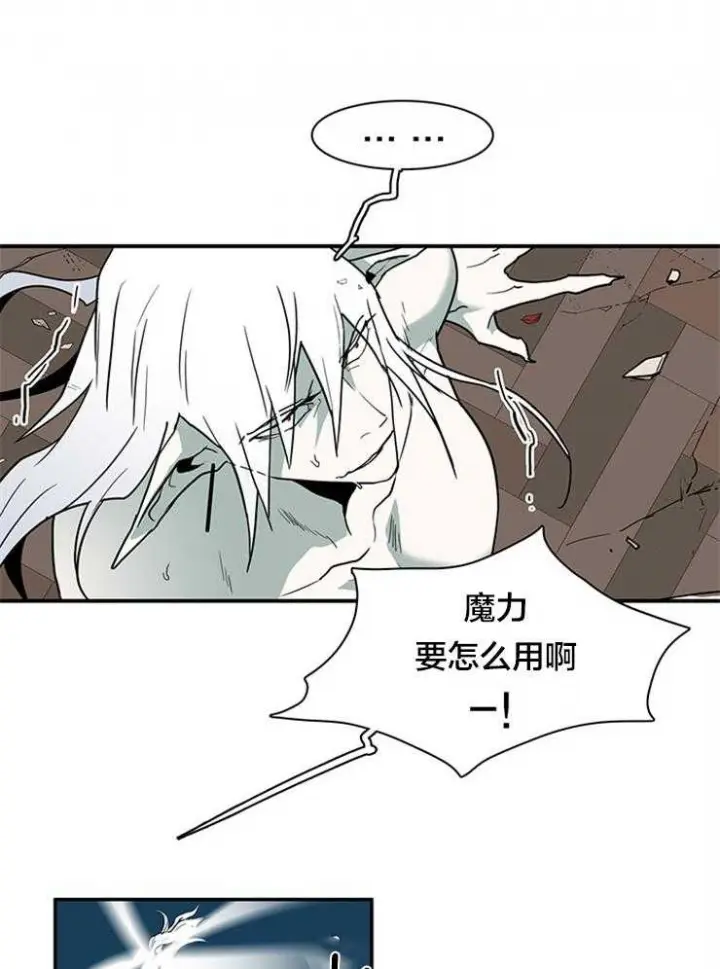 第148话 第15页