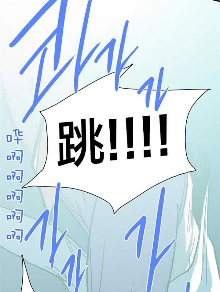 第148话 第30页