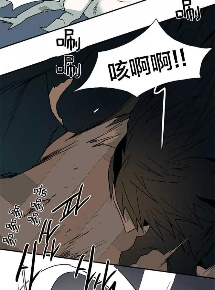 第148话 第7页