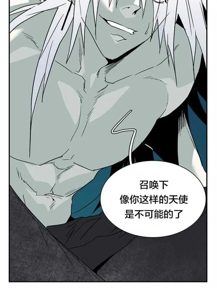 第148话 第35页