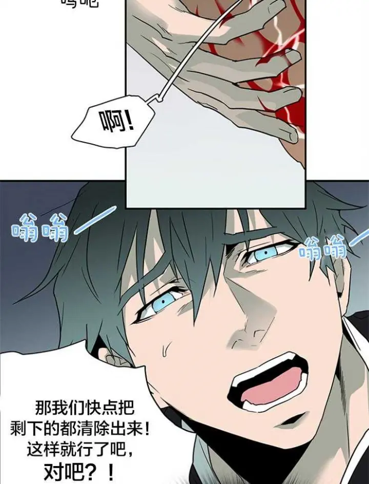 第149话 第18页