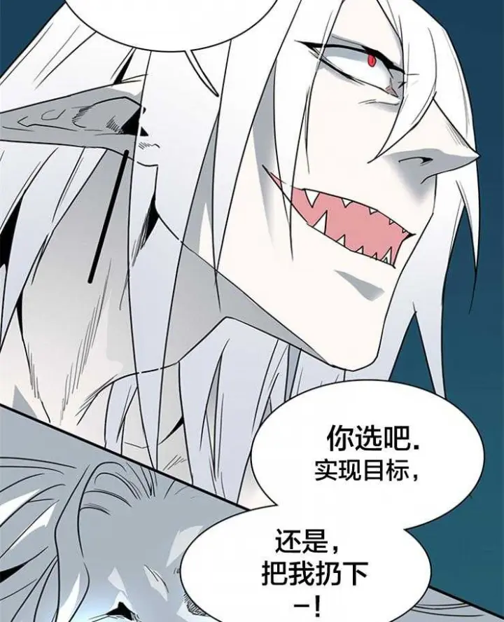 第149话 第11页