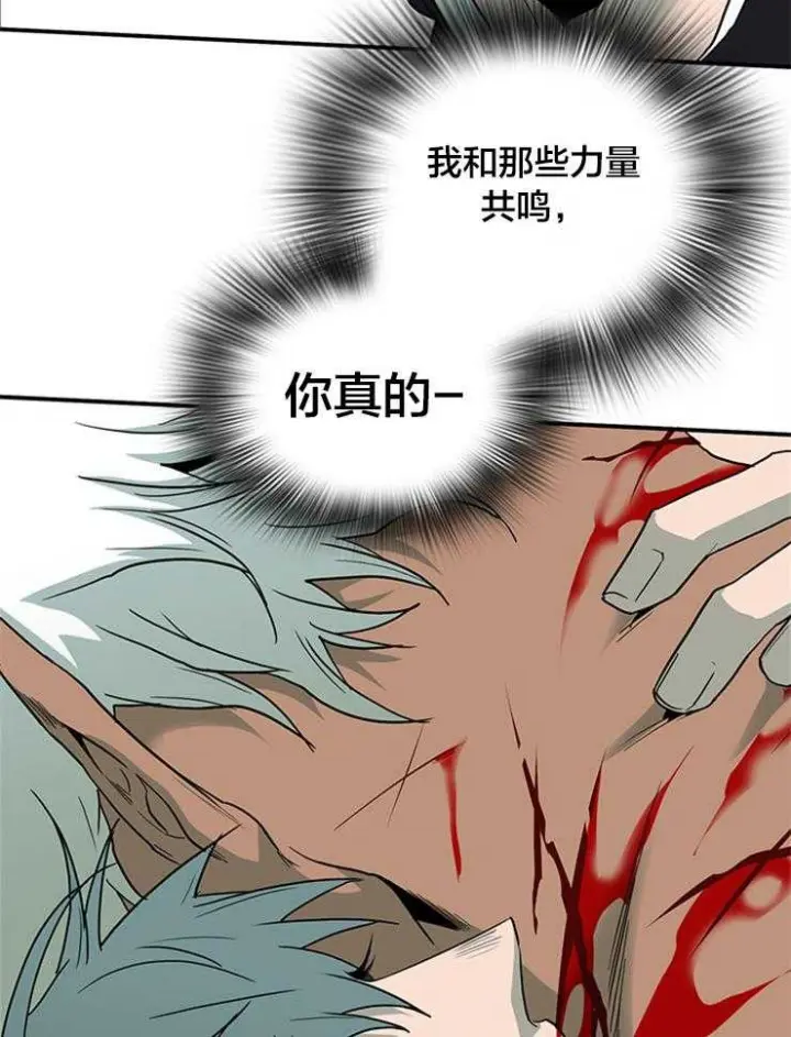 第149话 第19页