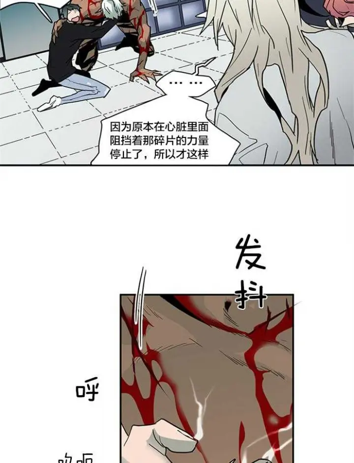 第149话 第17页