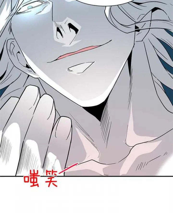 第149话 第12页