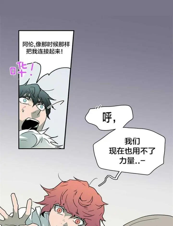 第149话 第26页