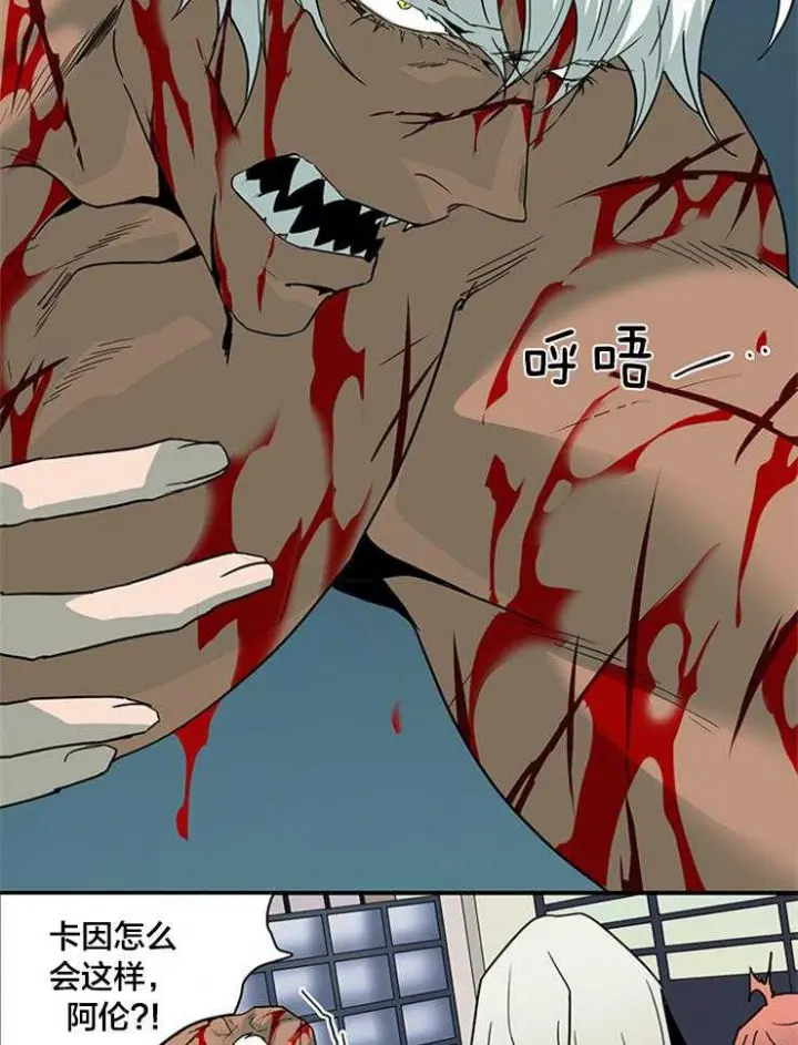 第149话 第16页