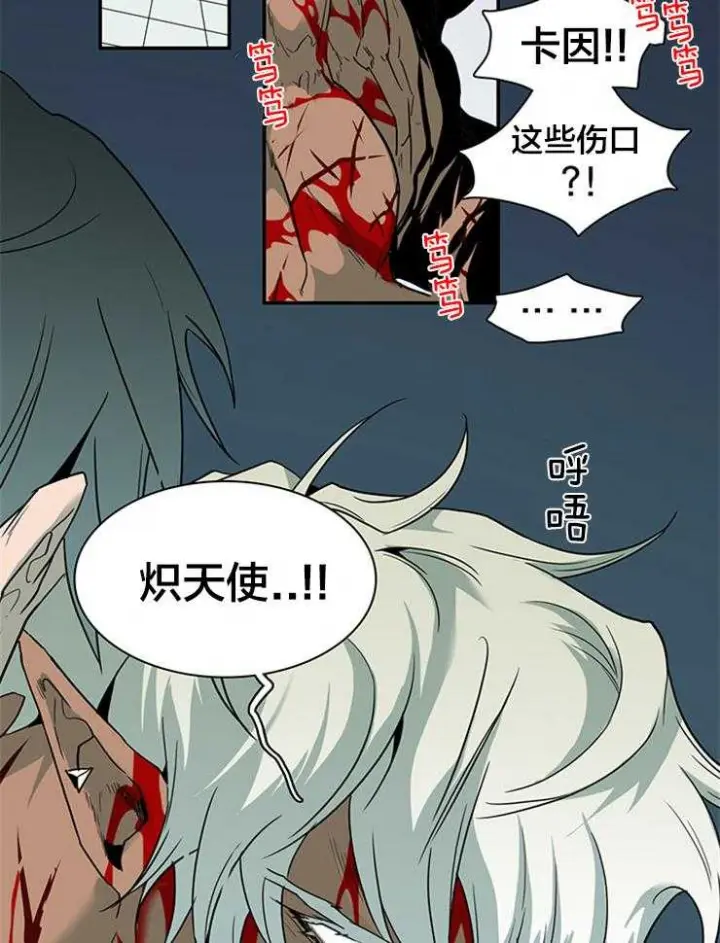 第149话 第15页