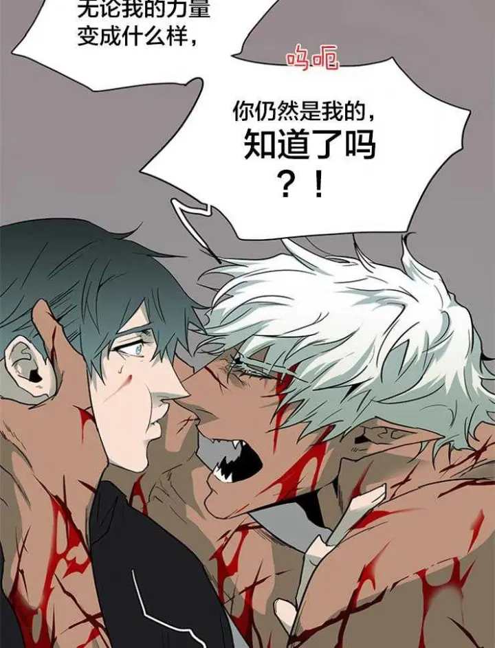 第149话 第23页